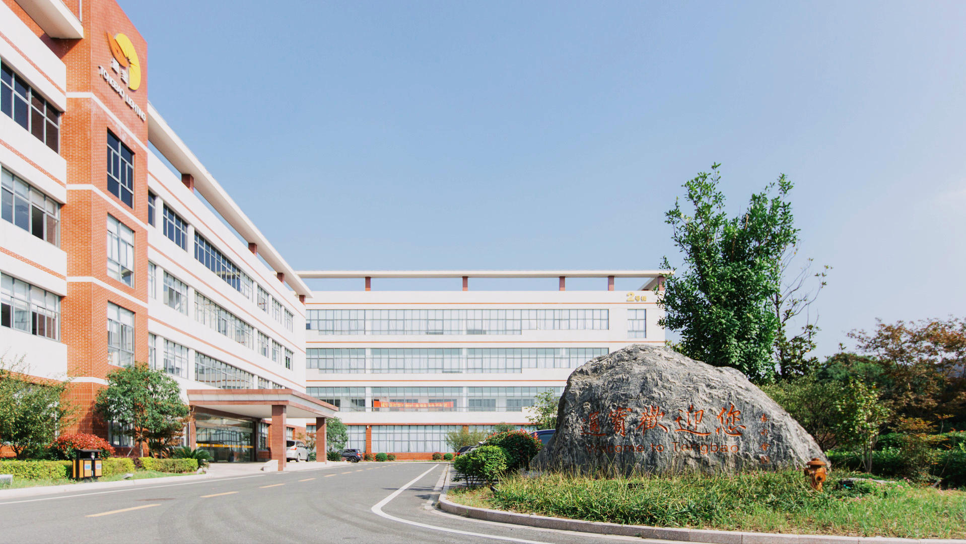  通宝光电IPO上会在即：加速迈向资本市场 开启高质量发展新篇章